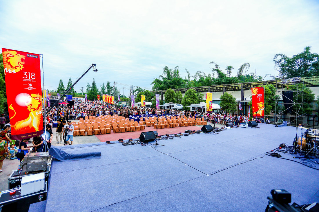 2017 新津斑竹林 音樂(lè)嘉年華房車(chē)音樂(lè)節(jié)