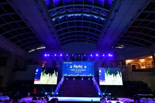 2017億聯(lián)俱樂部答謝晚會(huì)