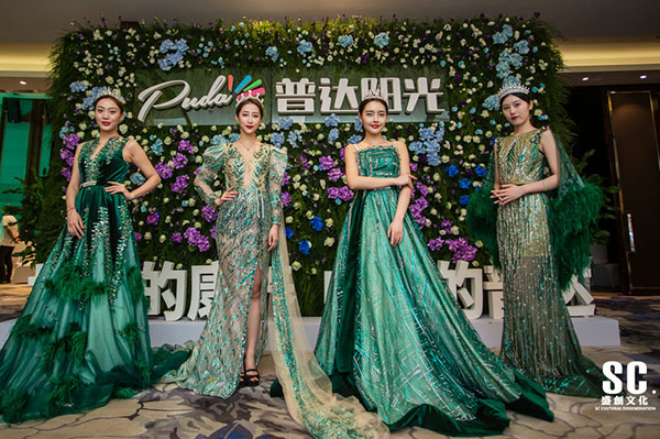 2019普達(dá)陽光康養(yǎng)戰(zhàn)略資源簽約儀式